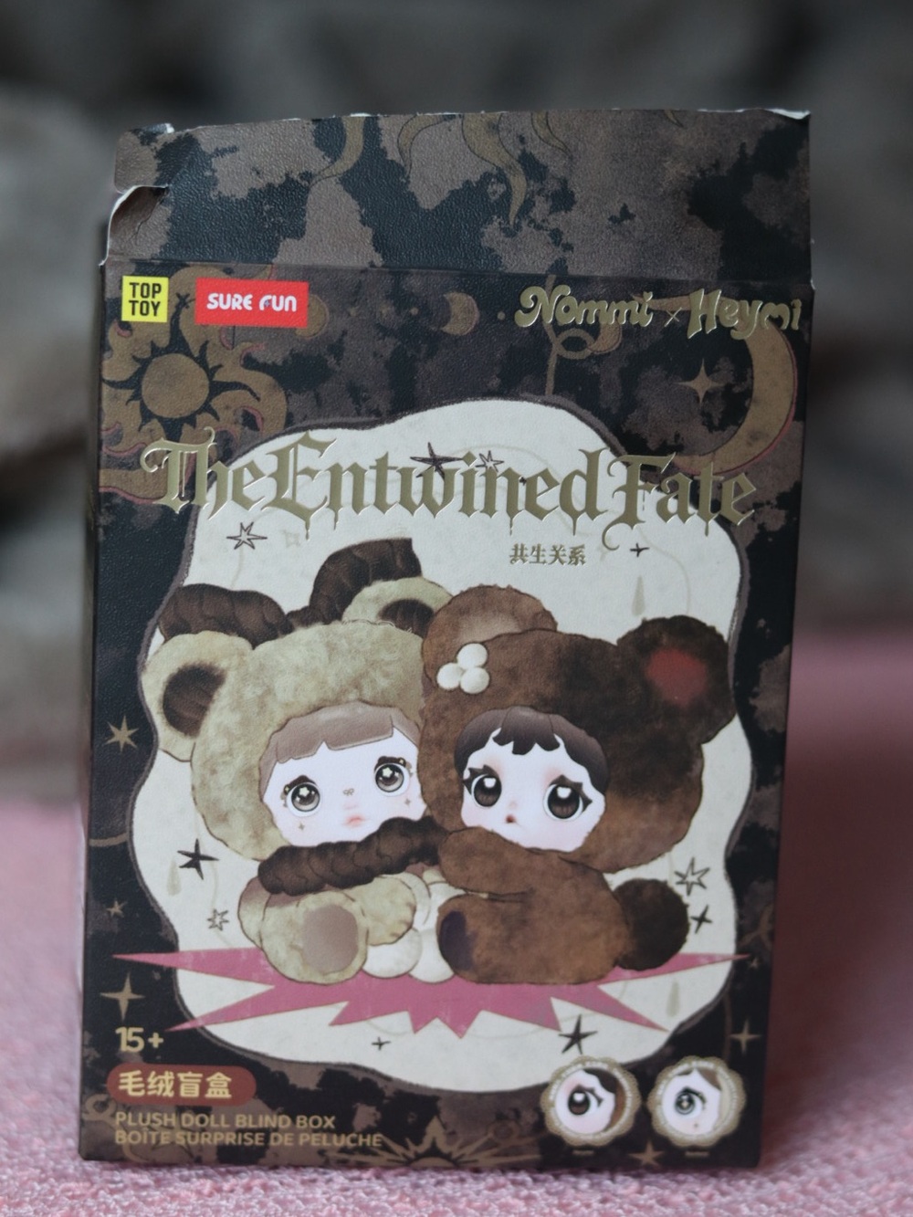 THE ENTWINED FATE